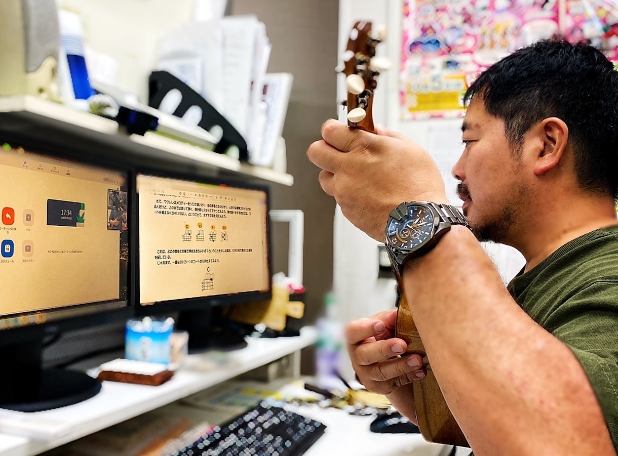 優しい先生！ウクレレオンライン開催します 音楽も楽器も楽譜もまるでダメなあなた、私におまかせ下さい！！ イメージ3
