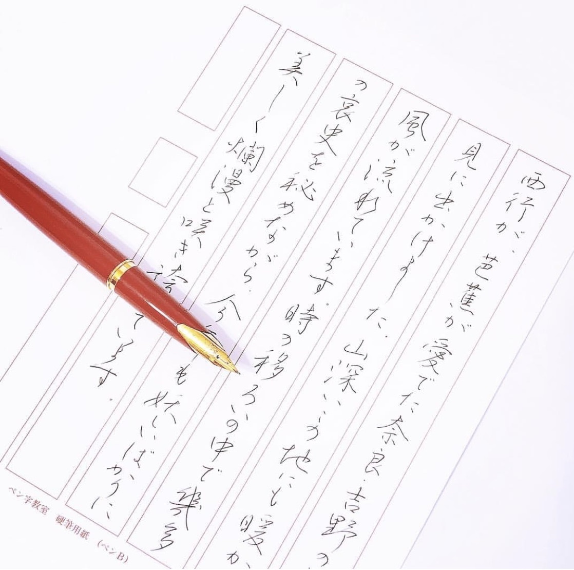 お名前・ご住所のお手本を作成します 今よりもっと美しい印象を残したいあなたへ イメージ2