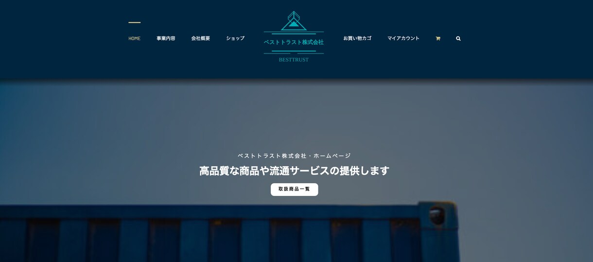 初回超安いウェブサイト制作サーバー無料を提供します 【無料サーバー+無料URL+こちらで作成したwebサイト】 イメージ6