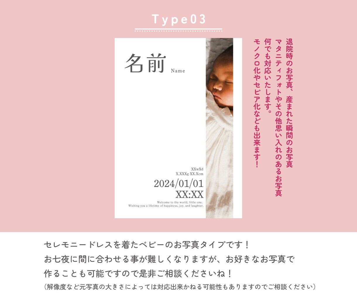 命名紙に！お名前ポスター制作します お子様の出生のお祝いに！お名前入りポスターを作りませんか？ イメージ5