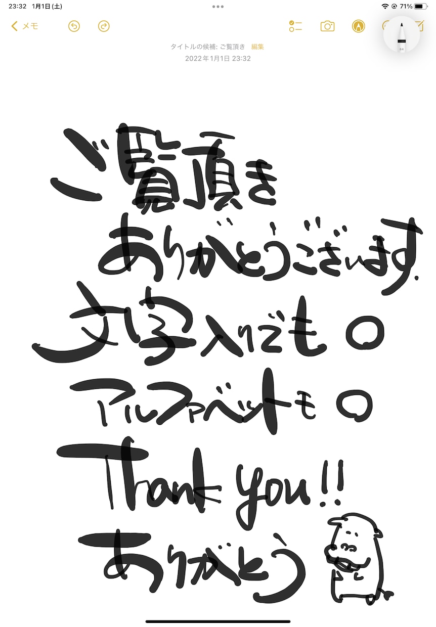 気楽にゆるーいイラストでも文字でもなんでも作ります イラスト、文字、例えばメニュー表やお手紙、なんでも大丈夫です イメージ1