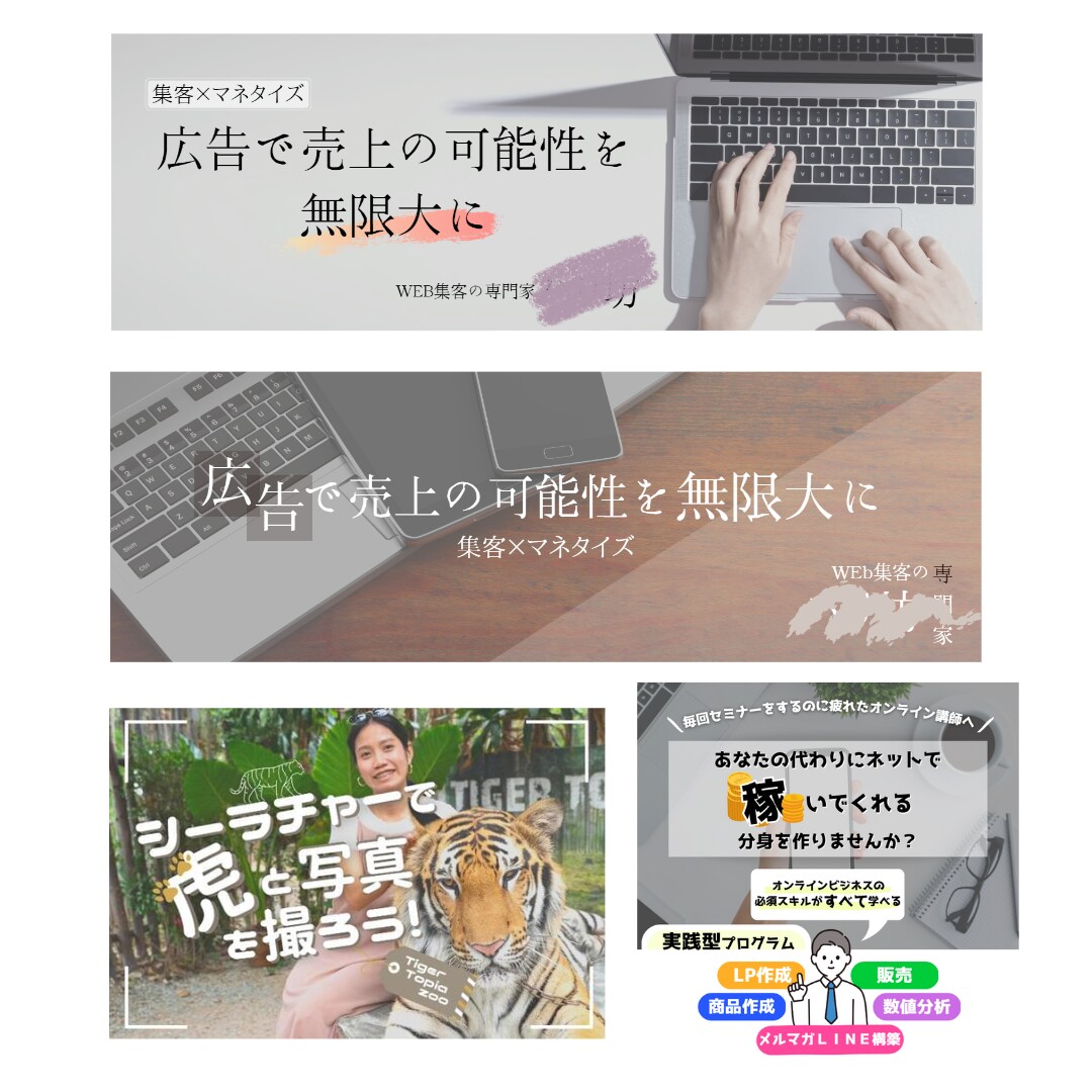 バナー・ヘッダー等制作します Twitter・Instagramなどの画像制作いたします♪ イメージ3