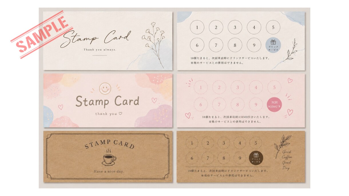 名刺、スタンプ/ショップカード制作します お店の雰囲気に合わせて丁寧にデザイン！印刷代行できます。 イメージ5