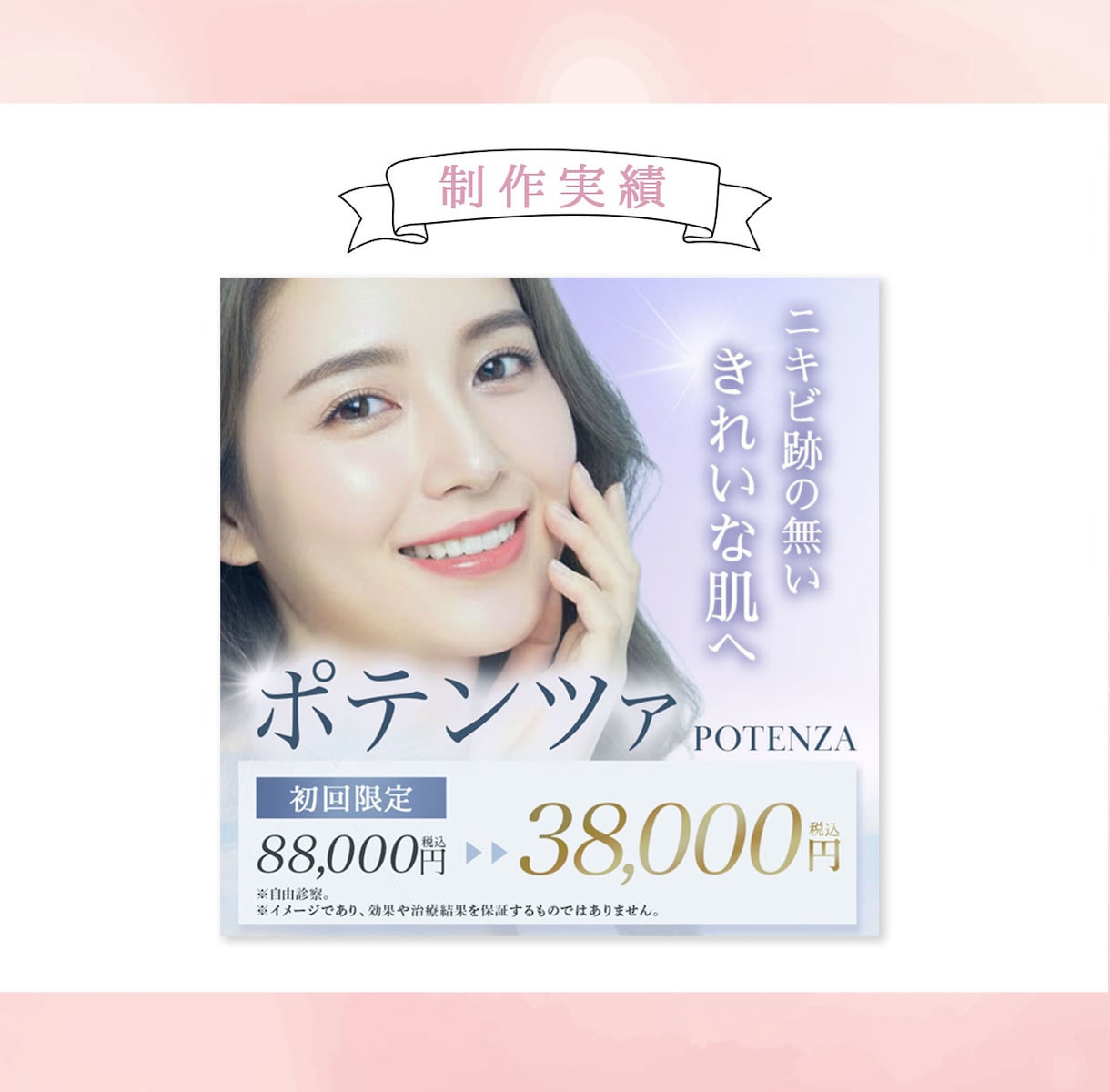 全サイズ【1枚1,500円】各種画像作ります 【低価格】だけど【ハイクオリティ】な画像作ります★ イメージ6