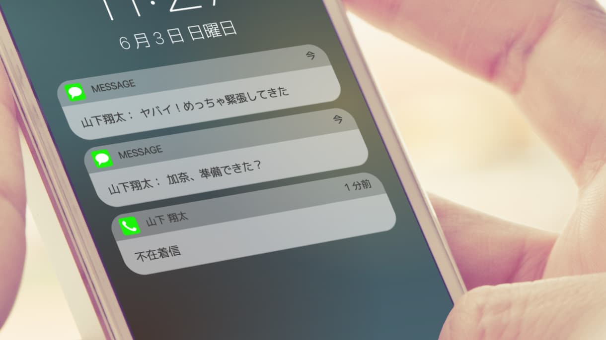 プロがLINE風オープニングムービーを製作します 人とは違うお洒落な結婚式を求めるお二人に人気です！ イメージ1