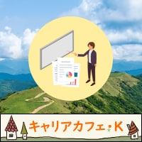 オリジナルの研修プログラムを作ります ～研修費用削減！研修内製化のためのお手伝いをします～ イメージ1