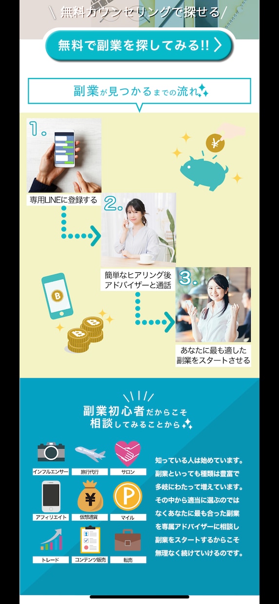 Illustrator、photoshop教えます どこから手を付けていいかわからない方にオススメ！ イメージ4