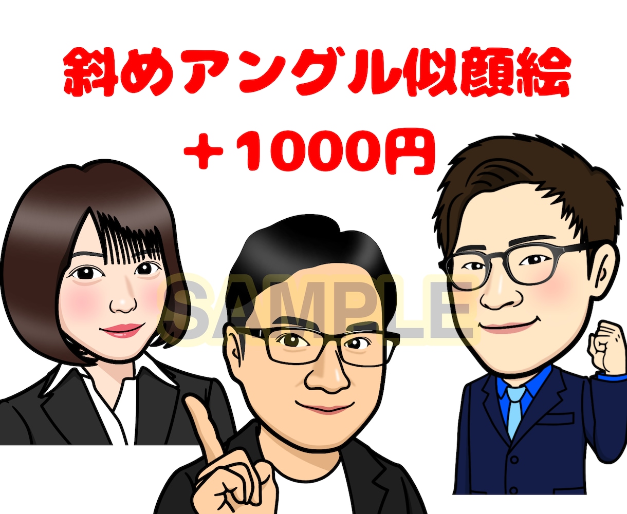 生成AIには描けないそっくりな似顔絵お描きします SNSアイコン、名刺にぴったりな似顔絵をお描きします！ イメージ6
