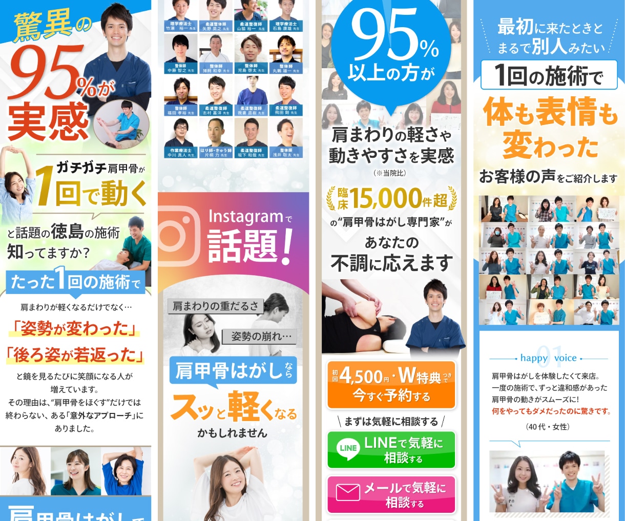 インバウンド集客用〜英語・中国語のLPを作成します ネイティブスタッフ在籍・売上直結型の多言語LP イメージ12