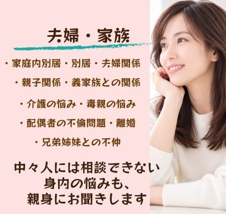 恋愛も仕事も秘密のお話も、人生丸ごとお聞きします 話して良かった！と、心が軽くなる時間を大切にします イメージ5