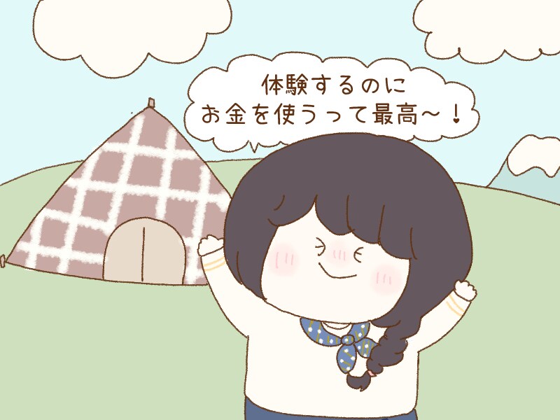 女性向けカットイラスト描きます セミナーやセッションの資料に見ると心がゆるむ可愛いイラスト♡ イメージ3