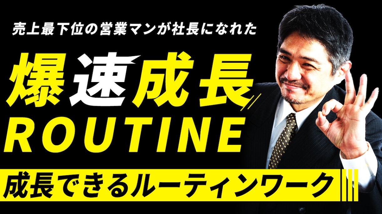 高品質！YouTubeのサムネイル作ります ビジネス向けからバラエティーまでオールジャンル対応 イメージ2