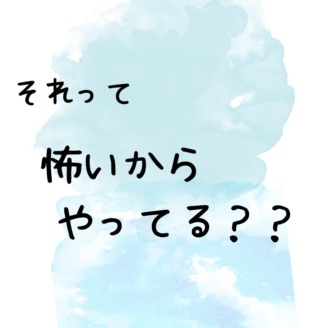 このままでいいのかな。を解決します 30歳目前の独身女子って悩む。この選択でいいのか？！を解決！ イメージ3
