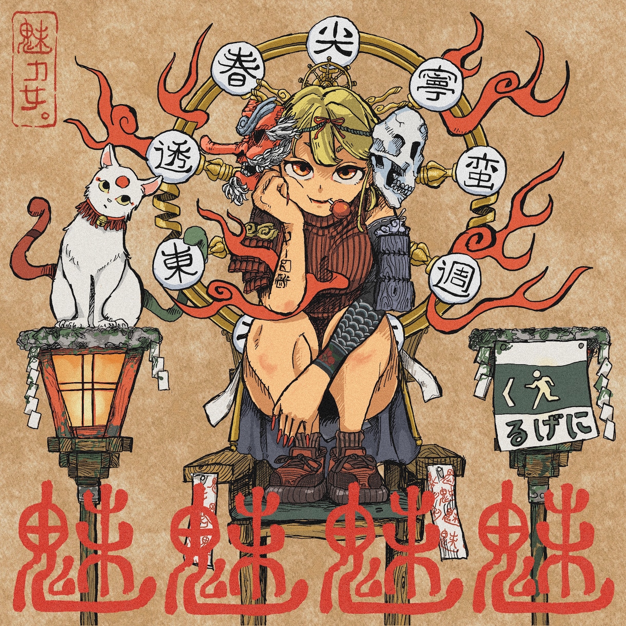 アイコン・ヘッダー・ジャケット等を作ります 漫画チックなイラストをご提供します！ イメージ10