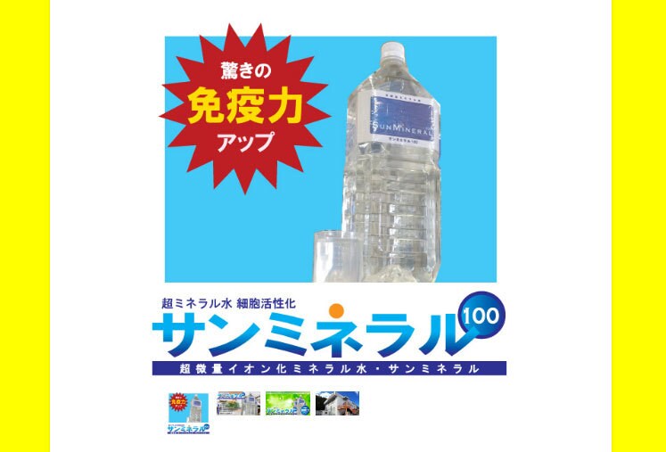 通販市場 by Telemall用ショップ作ります 通販市場 by Telemall向けのかんたんショップ制作 イメージ6