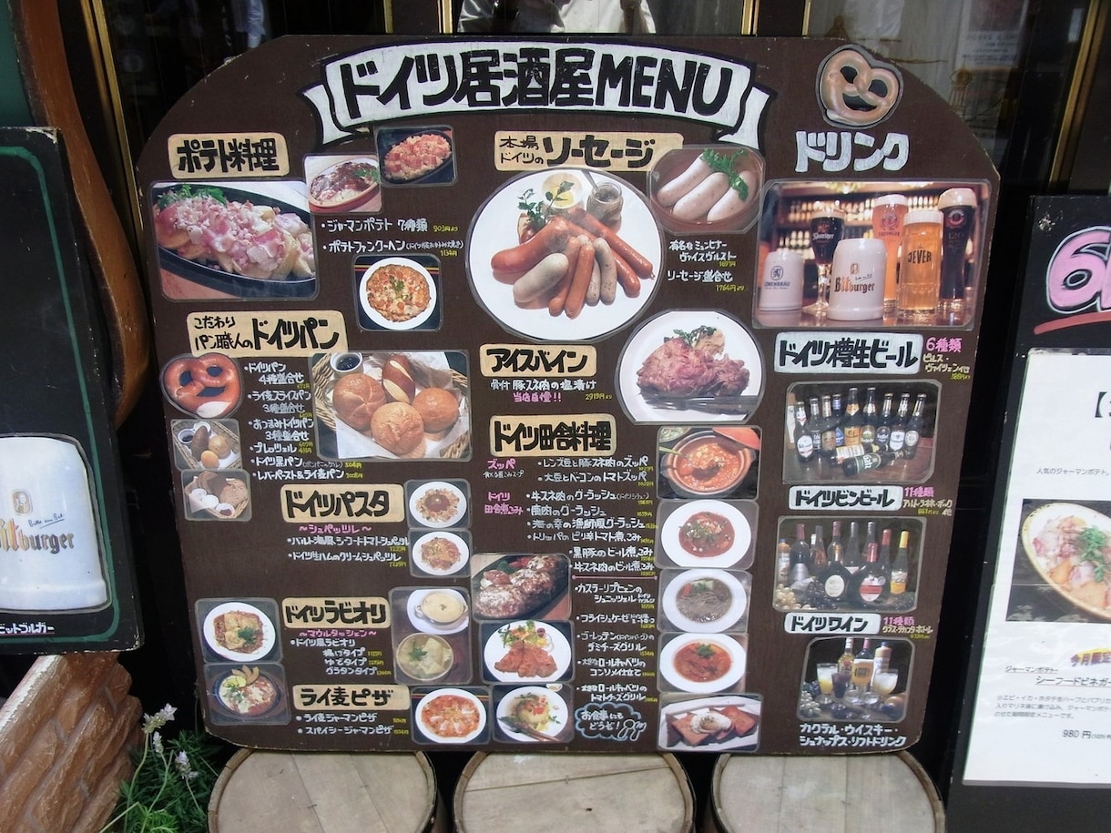 手描き看板、ボード作成します 有名ドイツ料理屋にて20年間手描きのメニュー看板担当(^^) イメージ5