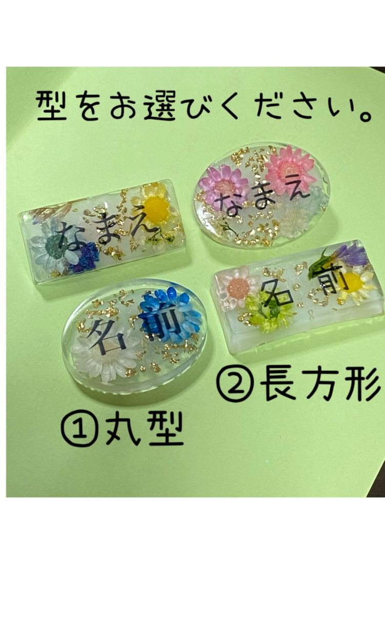女性へのプレゼントに！綺麗なお花の名札を制作します サプライズが大好き！ 女性がときめく作品作ります☆ イメージ3