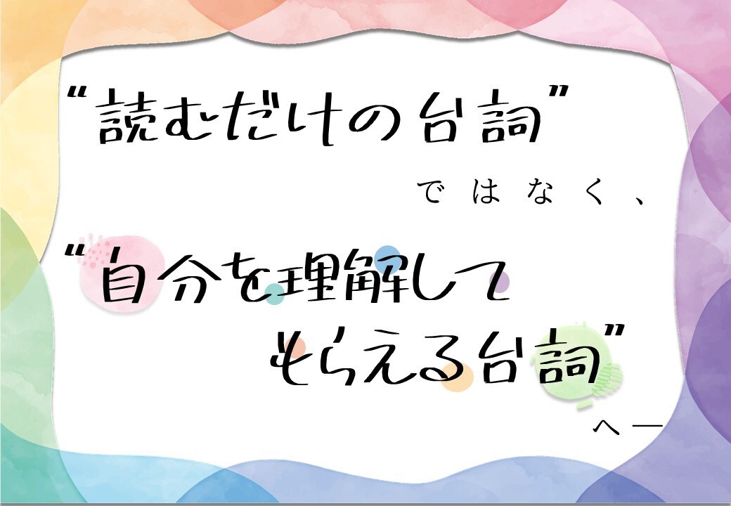サンプルボイスの台詞書きます あなただけのサンプルボイス脚本作りませんか？ イメージ7
