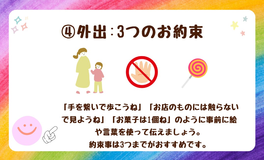 おうち療育カードをお届けします 未就学児ママへ★1日1枚！おうち療育ヘルプカード7枚セット☆ イメージ3