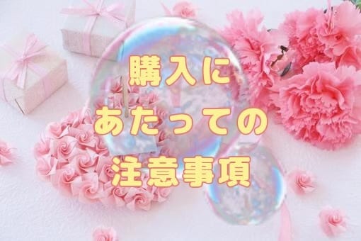 テキスト《霊感・四柱推命/オリジナル占術》占います /恋愛、片思い、結婚、不倫など/鑑定結果文字数800字程度 イメージ2