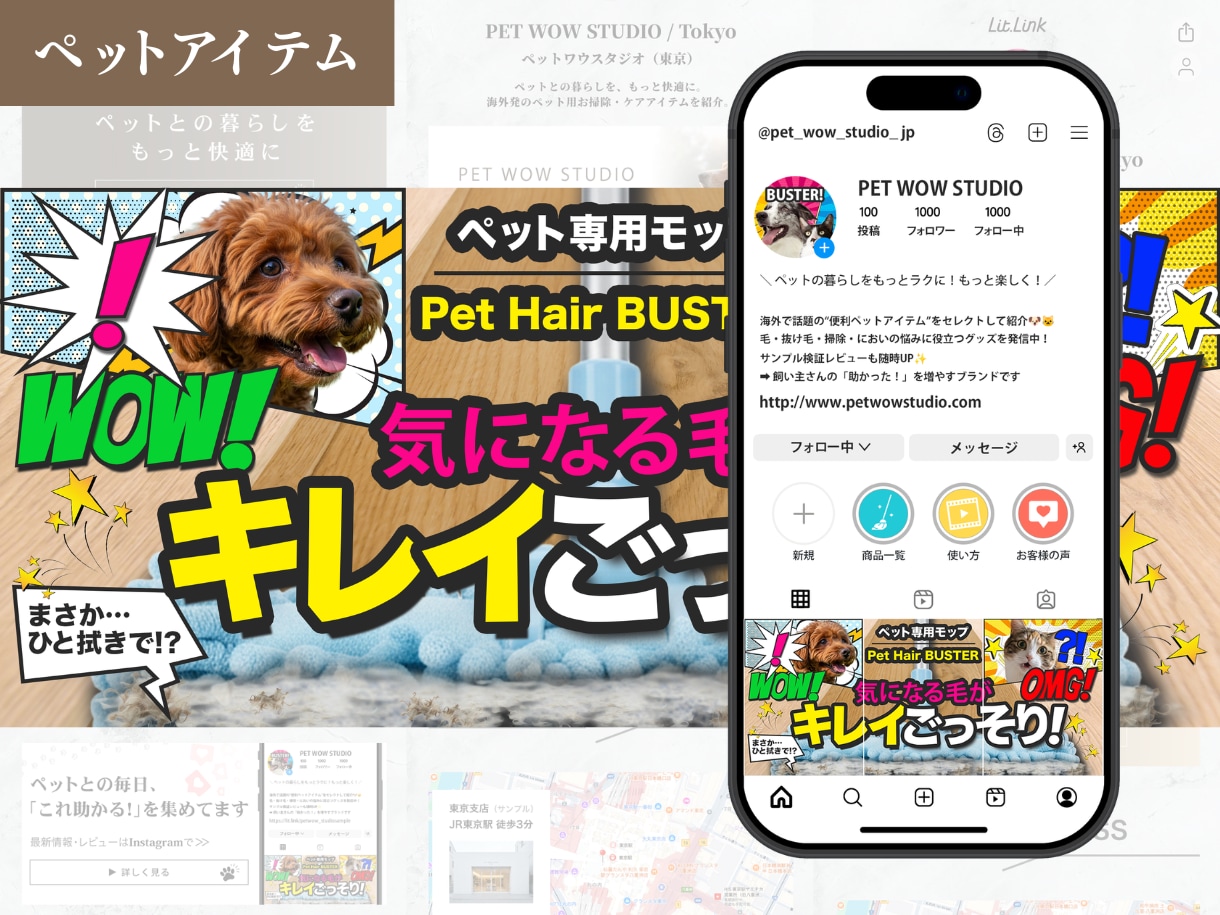 予約につながる｜目を引くグリッド画像制作します 店舗様向け｜サロン・ペット・個人・整体などの魅力を引出す構築 イメージ7