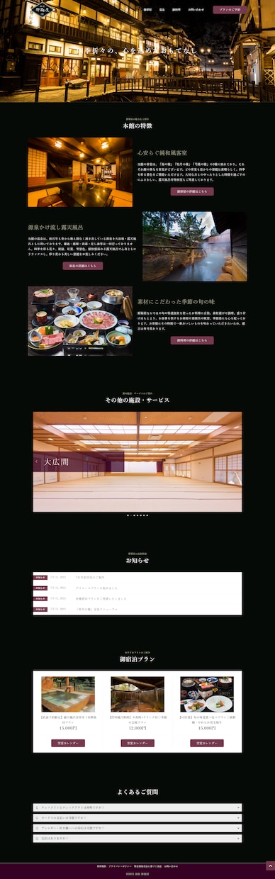 WordPressでおしゃれなサイトを制作します スマホ標準対応｜初心者おすすめ｜お問い合わせ・ブログ設置込み イメージ5