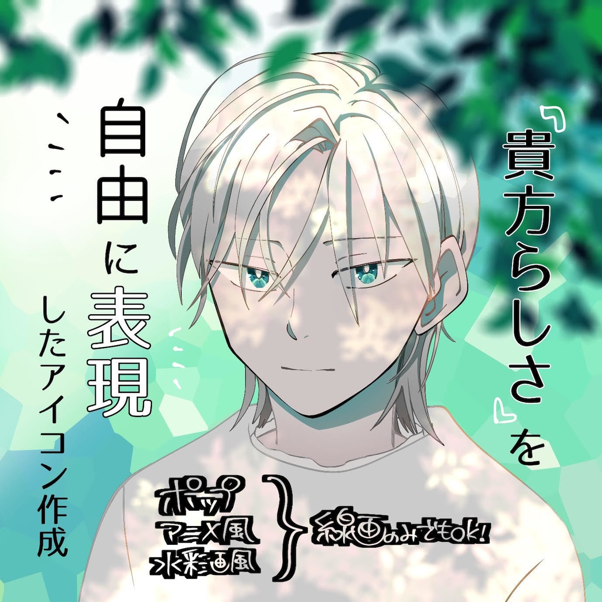 アイコン・サムネ・IRIAM・配信絵等描きます 動画配信サムネ・TRPG・IRIAM立ち絵・歌ってみたなど！ イメージ4