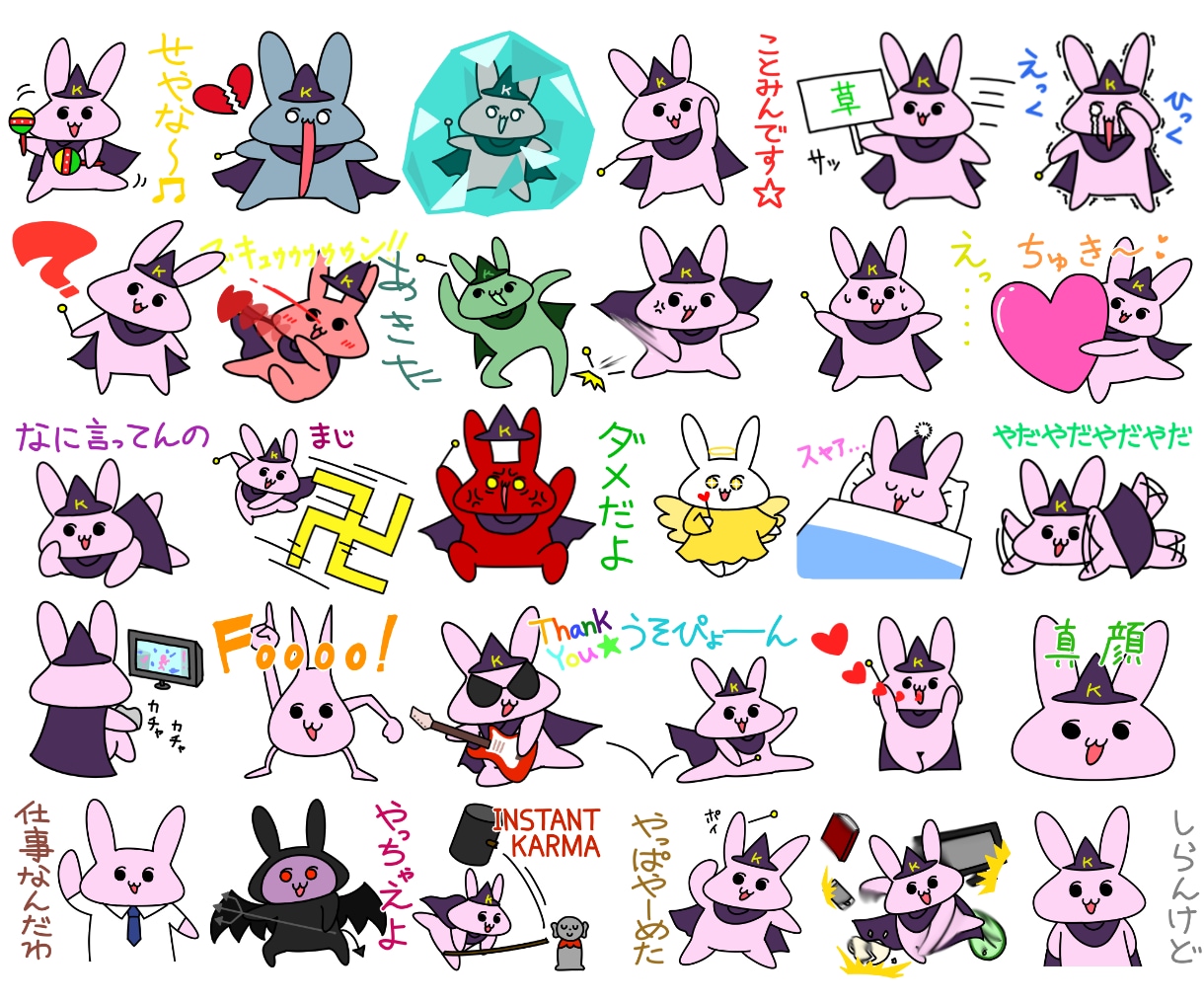 ポップなキャラクターのLINEスタンプを作ります コミカルなテイストが得意です！0からデザインも可能です イメージ10