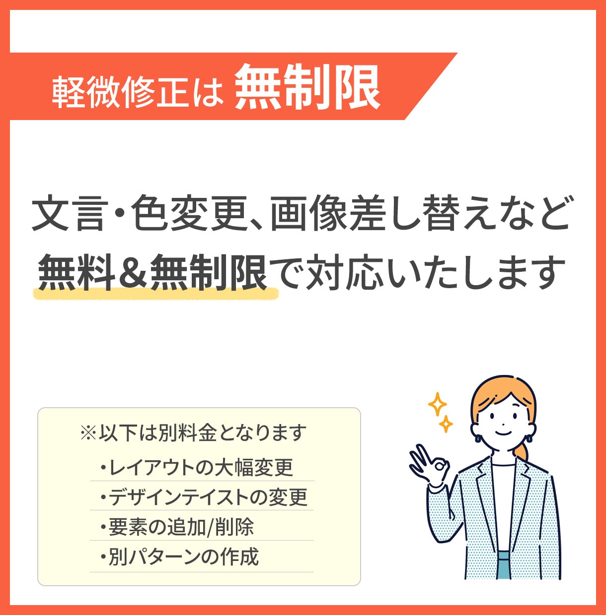 10名様限定～1500円でバナー制作承ります 目に留まりクリックされるバナーを丁寧にお作りします イメージ2