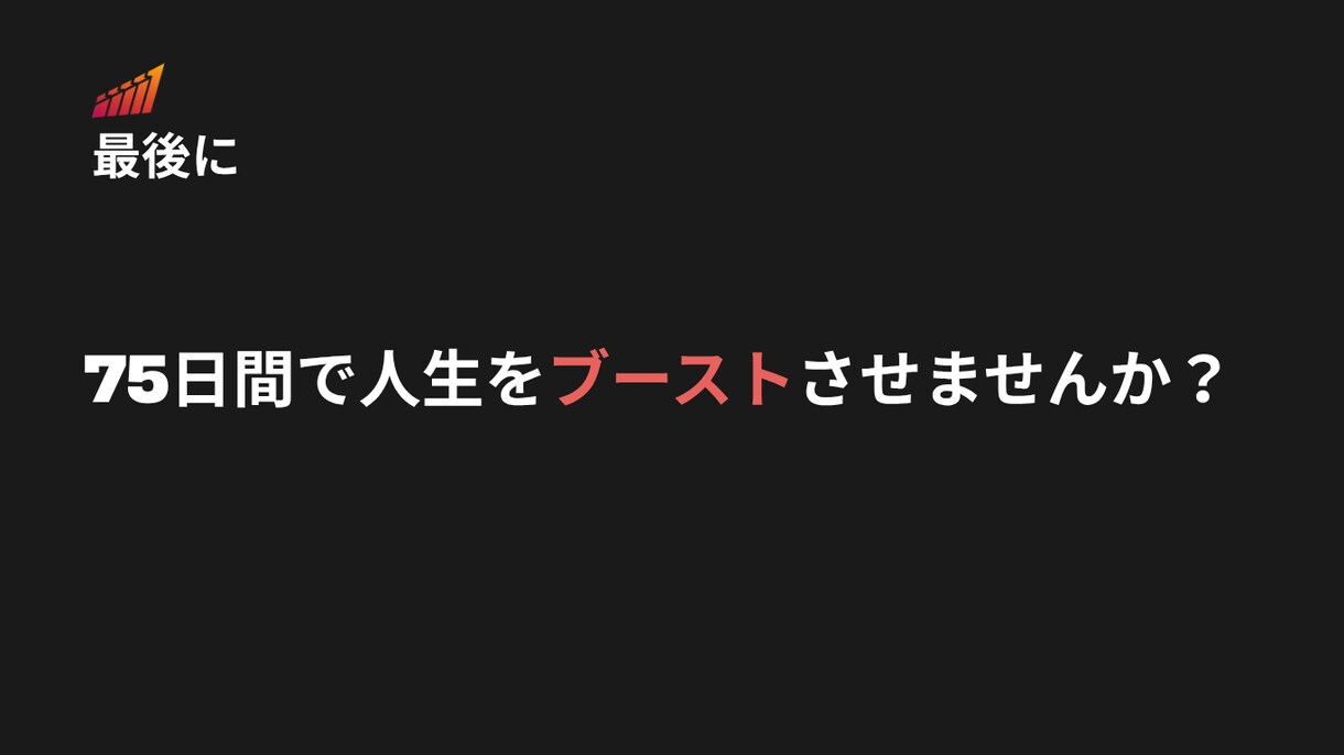 習慣化するための伴走サポートをします 脱・三日坊主！キャリア・ライフスタイルのRIZAP！ イメージ10