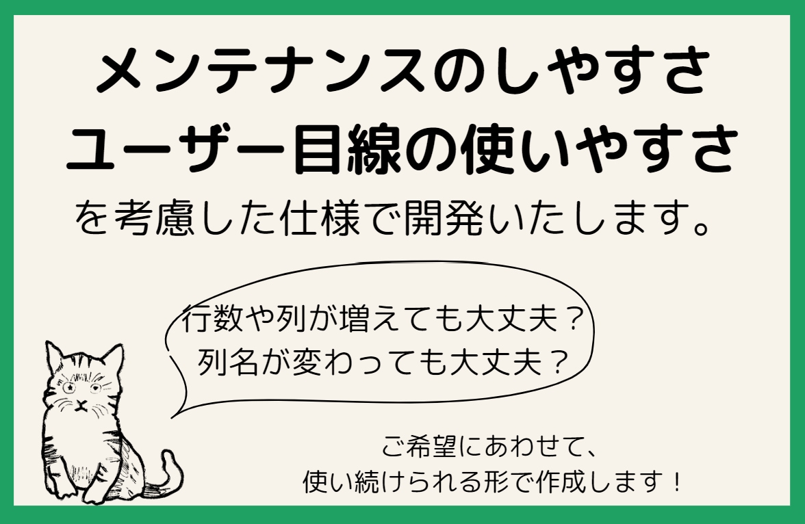 エクセルの作業全般、自動化します 時間のかかる集計作業や分析業務の自動化おまかせください！ イメージ3