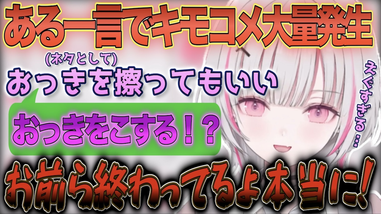 現役切り抜き師がYouTubeのサムネ作ります 1枚1500円サムネでクリック率を向上を目指します！ イメージ5