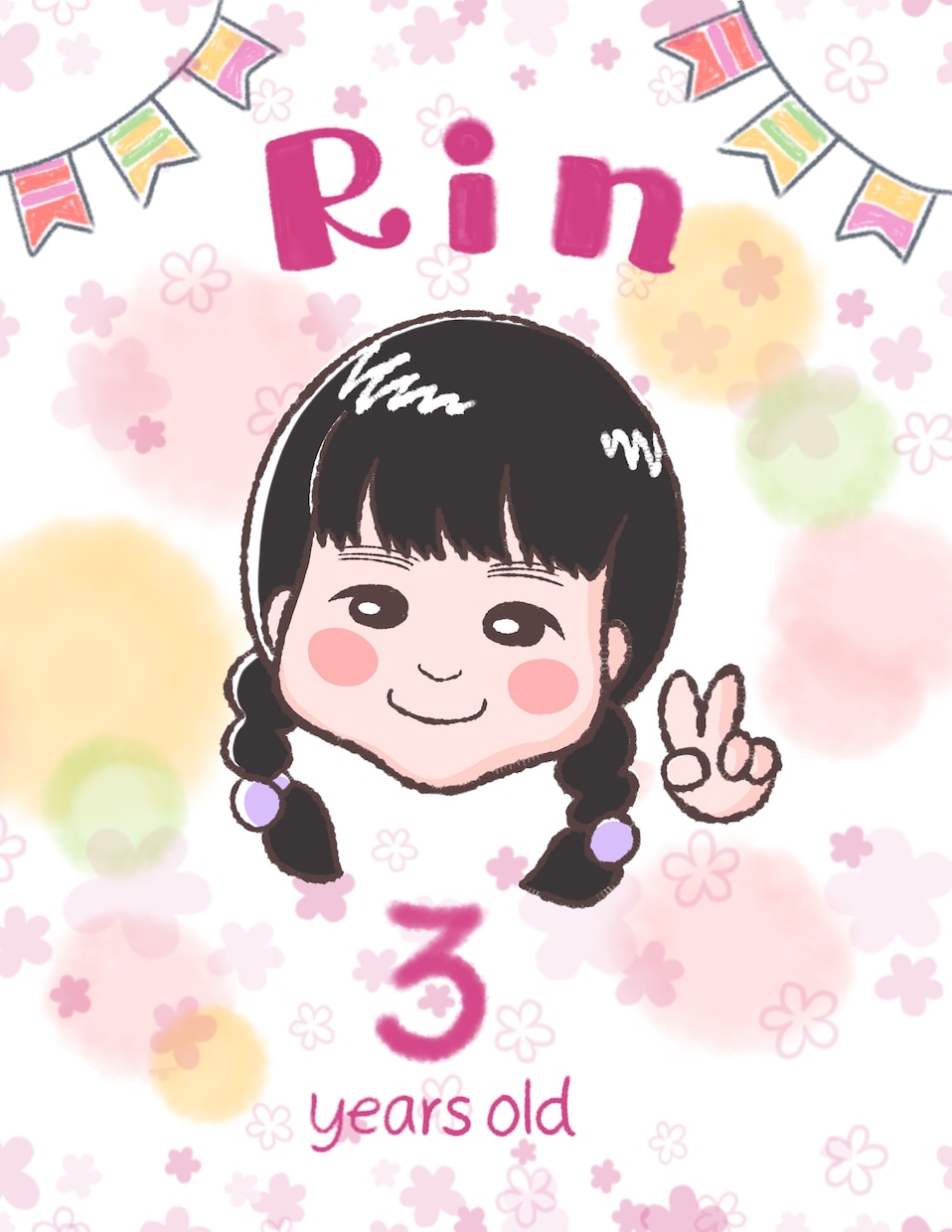 似顔絵＆メッセージやお名前付き作成します ★誕生日記念やプレゼント、メッセージカードに！ イメージ1