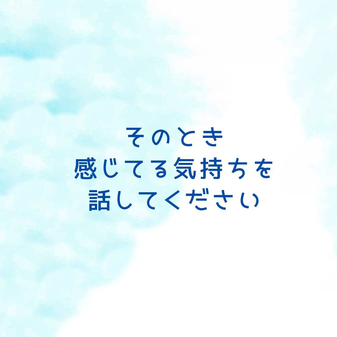 今日はただ聴いてほしい。否定せず受け止めます 5分～お試しOK/モヤモヤ/お悩み/雑談/愚痴/秘密 イメージ3