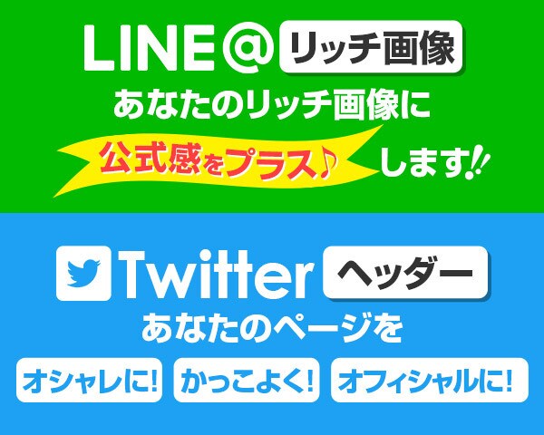 LPトップ画OK！ご納得いただける画像を制作します 広告に強いデザイナー（歴8年）が作る、バナー制作。 イメージ5