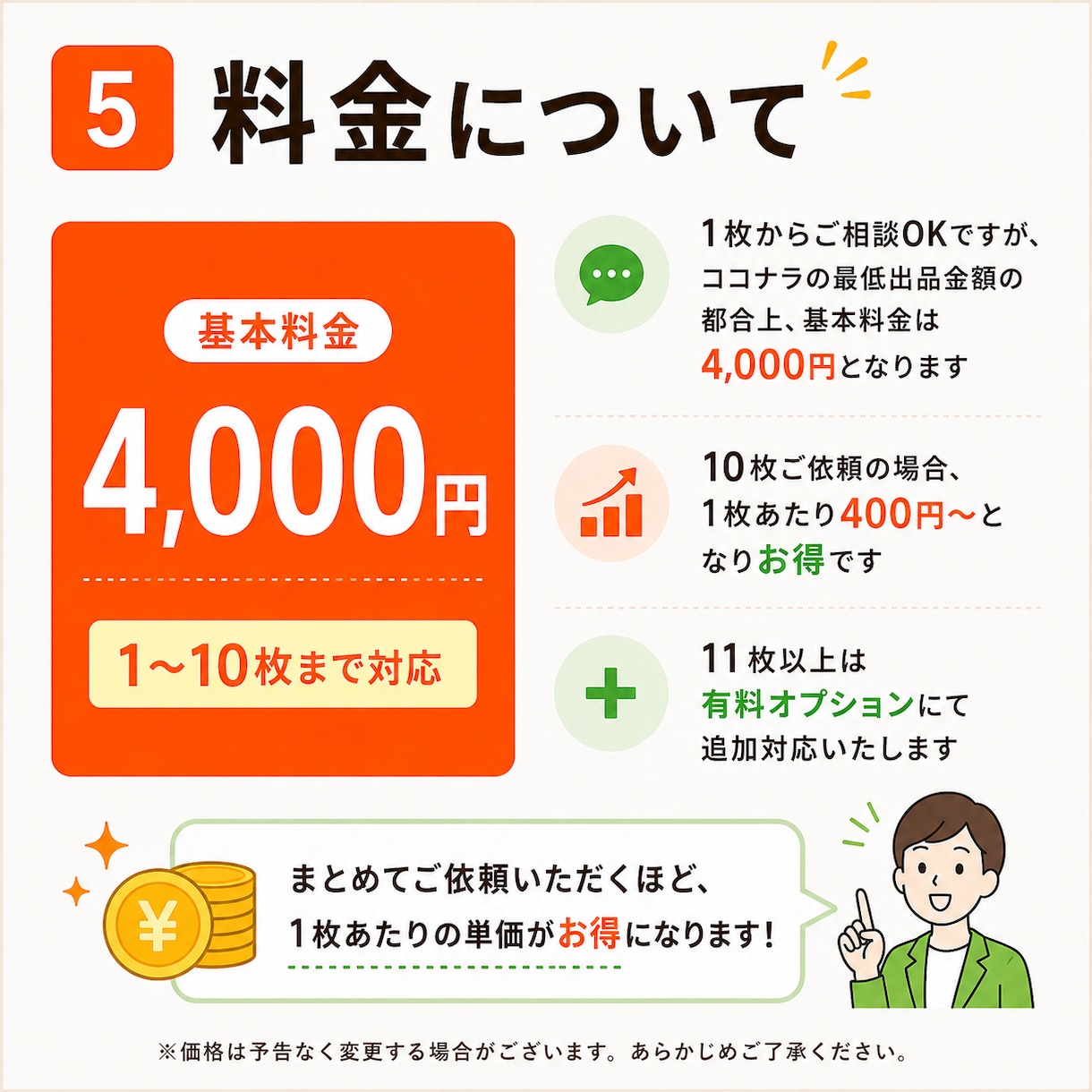 はじめてOK｜AIスライドをパワポ化します 1枚からOK｜編集できる資料へ イメージ5
