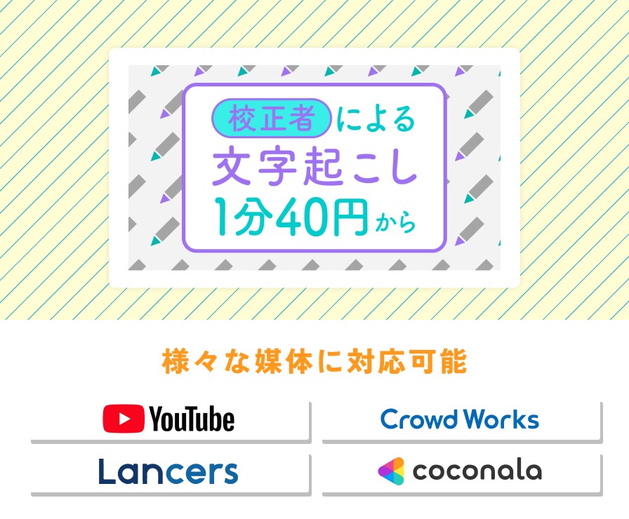 あなたにピッタリのサムネイルつくります 現役デザイナーがサムネイル制作します！ イメージ3
