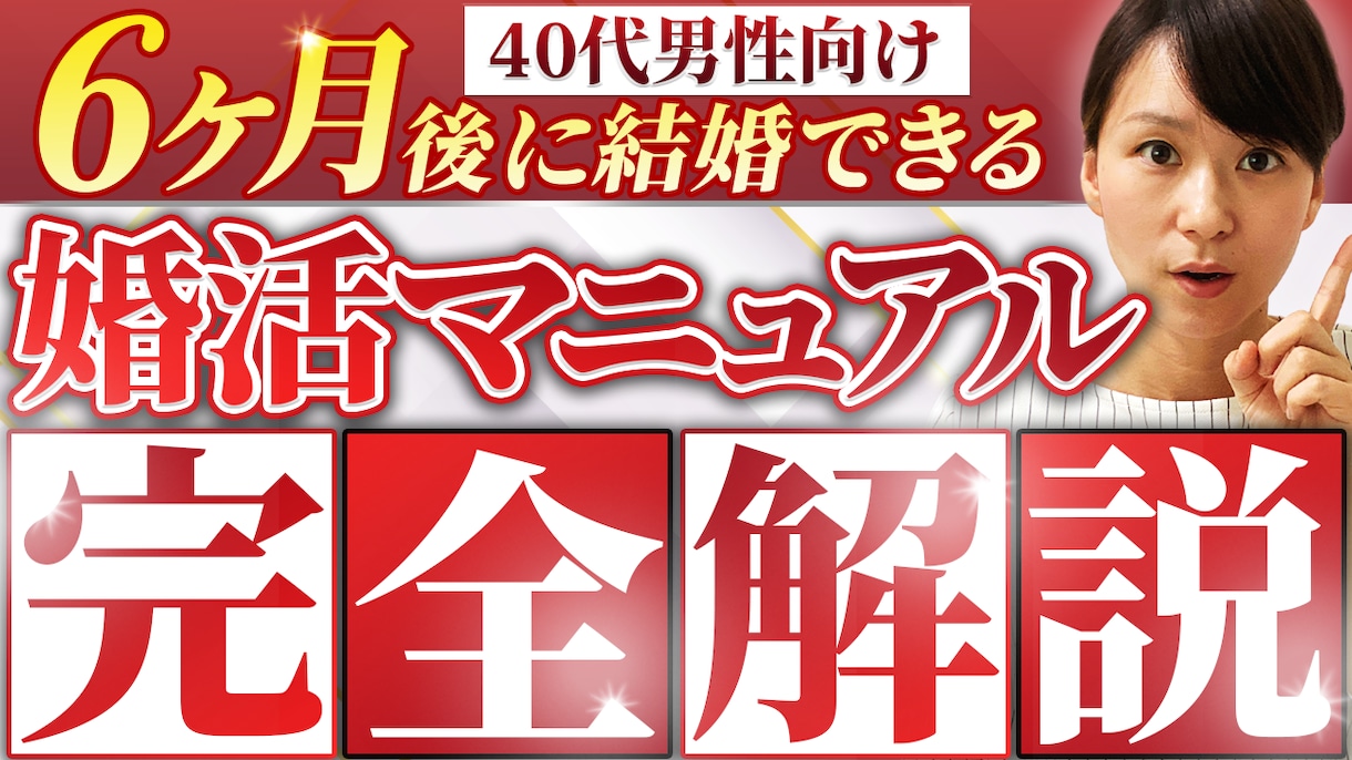 文言も含め制作します！YouTubeサムネ作ります ○○風サムネもお任せください！ イメージ5