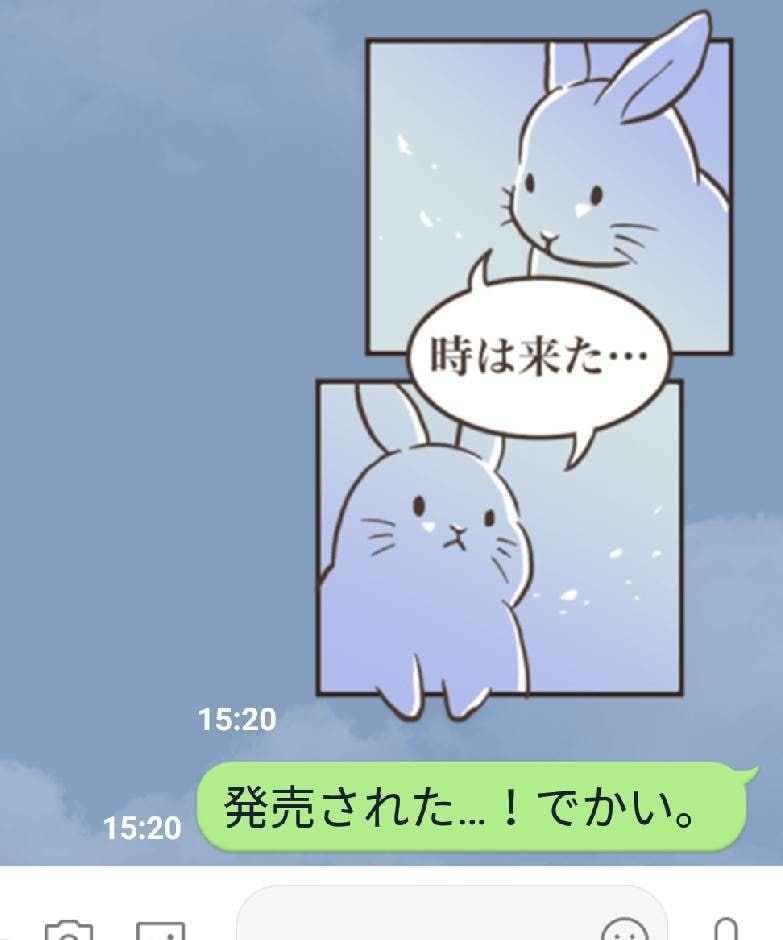 デザイナーがLINEスタンプ作りサポートします チャットベースアドバイザーになります。 イメージ3