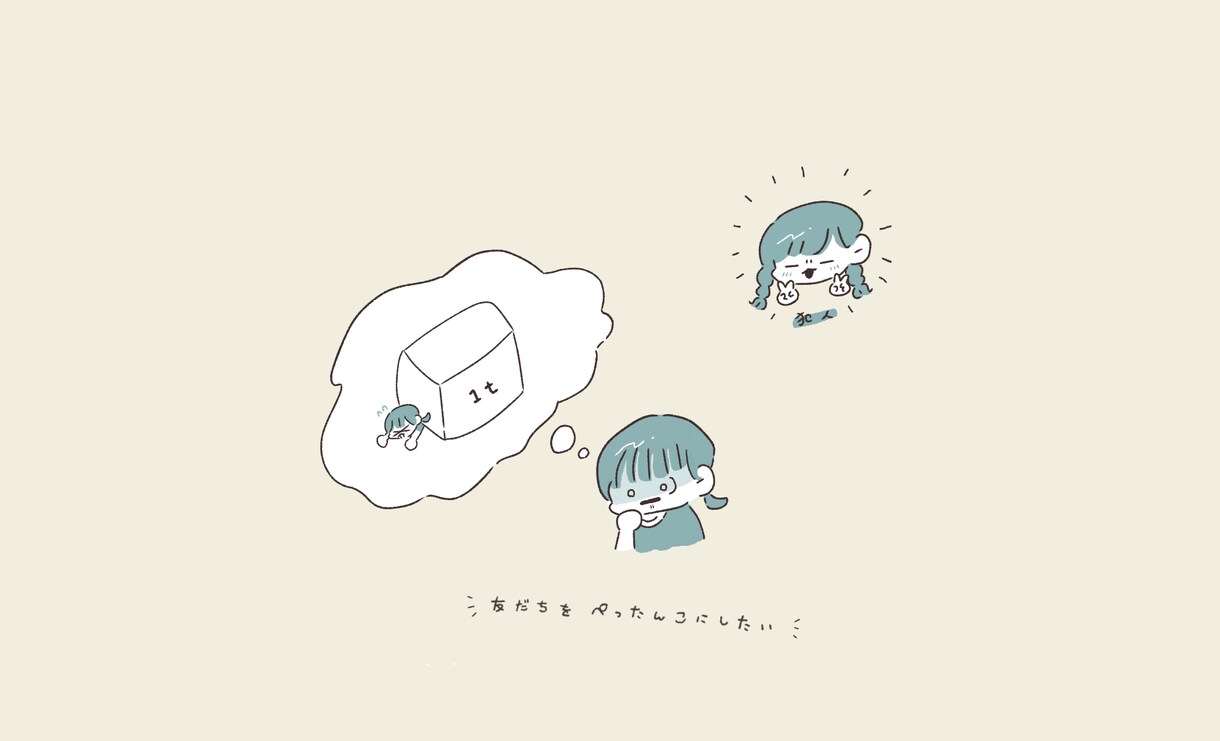 可愛いイラスト作成します でふぉると雰囲気可愛いイラスト作成します イメージ3