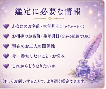月華｜天使と繋がるサイキック鑑定をします 彼の本音と恋の未来を読み解き、迷うあなたを光へ導きます イメージ8