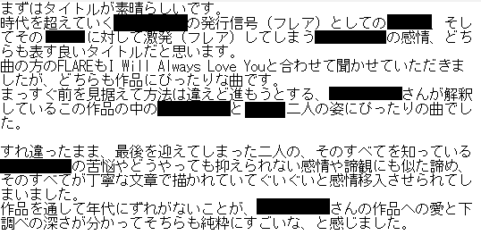 同人OK・褒めのみ・転載可！作品の感想書きます どんな作品でもOK。褒めます。 イメージ3