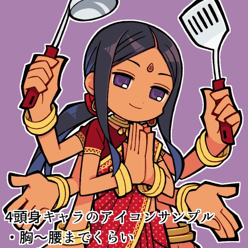 アイコン向けイラスト描きます アイコン等に使えるシンプルな絵を描きます。 イメージ3