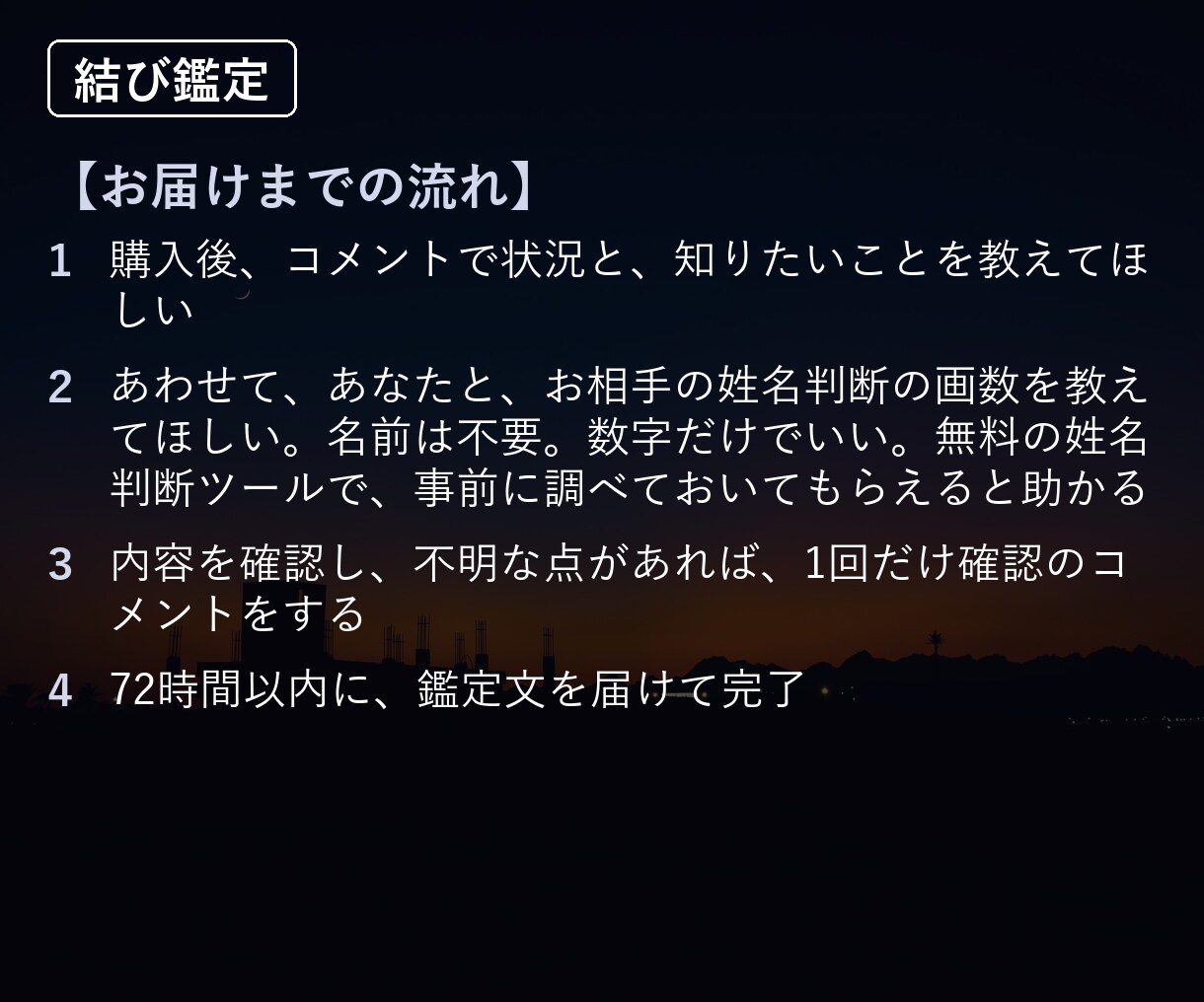 言えない恋｜続けるか、終えるか。道すじが見えます 続けるか終えるか、ひとりで決めきれない人へ イメージ3