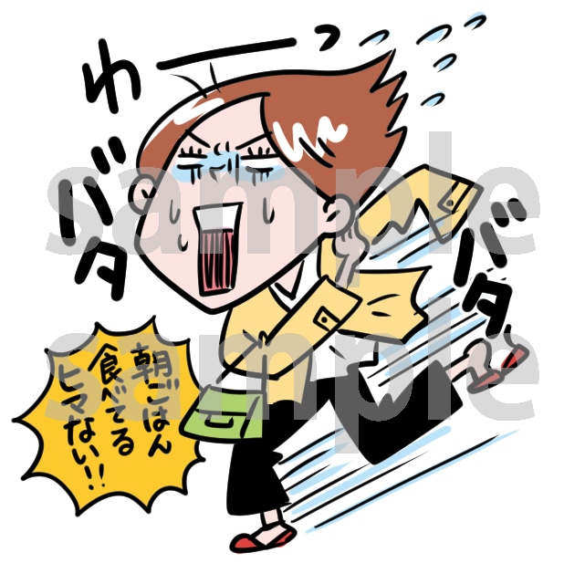 商用利用OK！伝わるイラスト描きます ★勢いのあるイラストで媒体を魅力的に★ イメージ7
