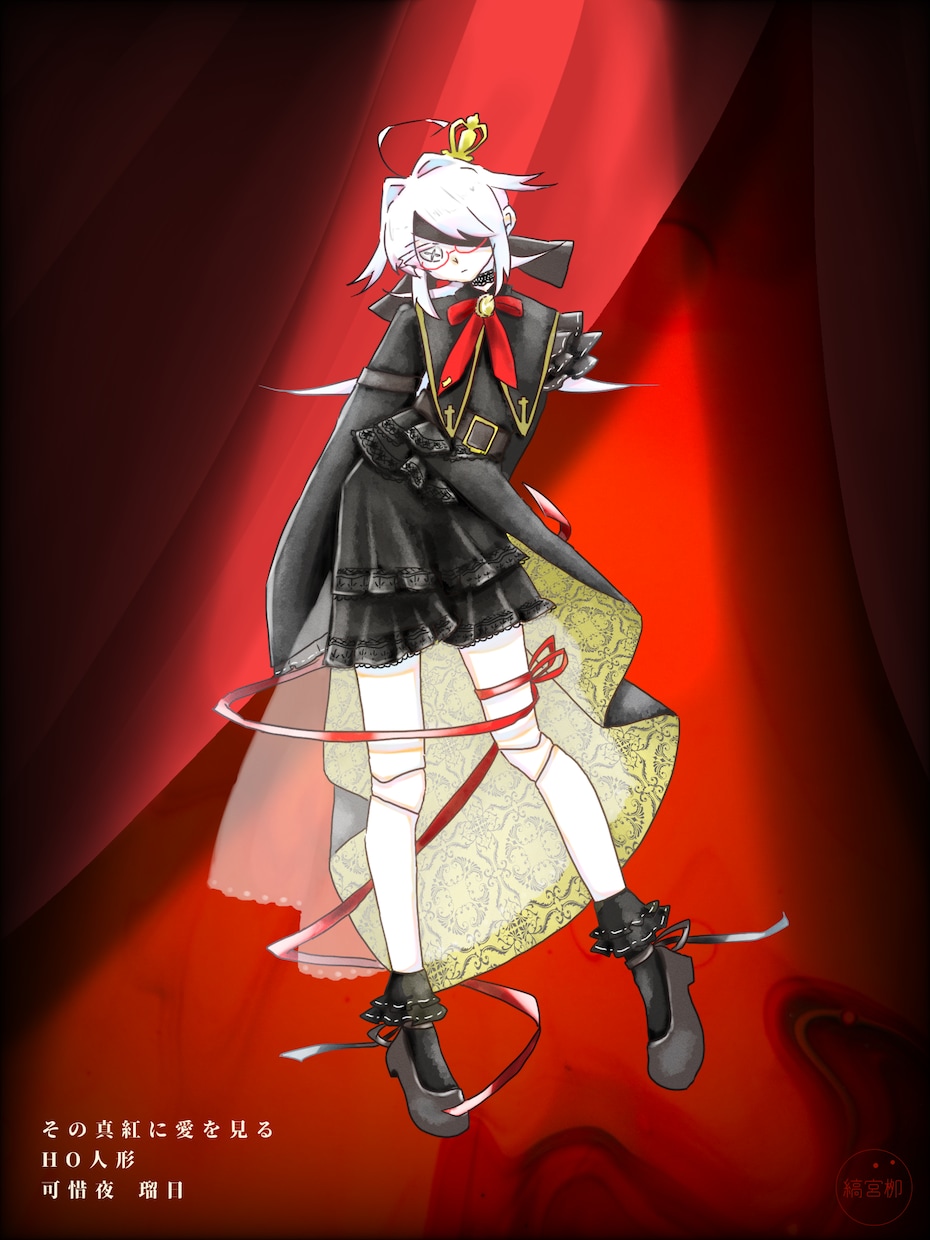あなたの立ち絵を可愛らしく描きます 少年少女と眼鏡男の立ち絵ならおまかせ！ イメージ4
