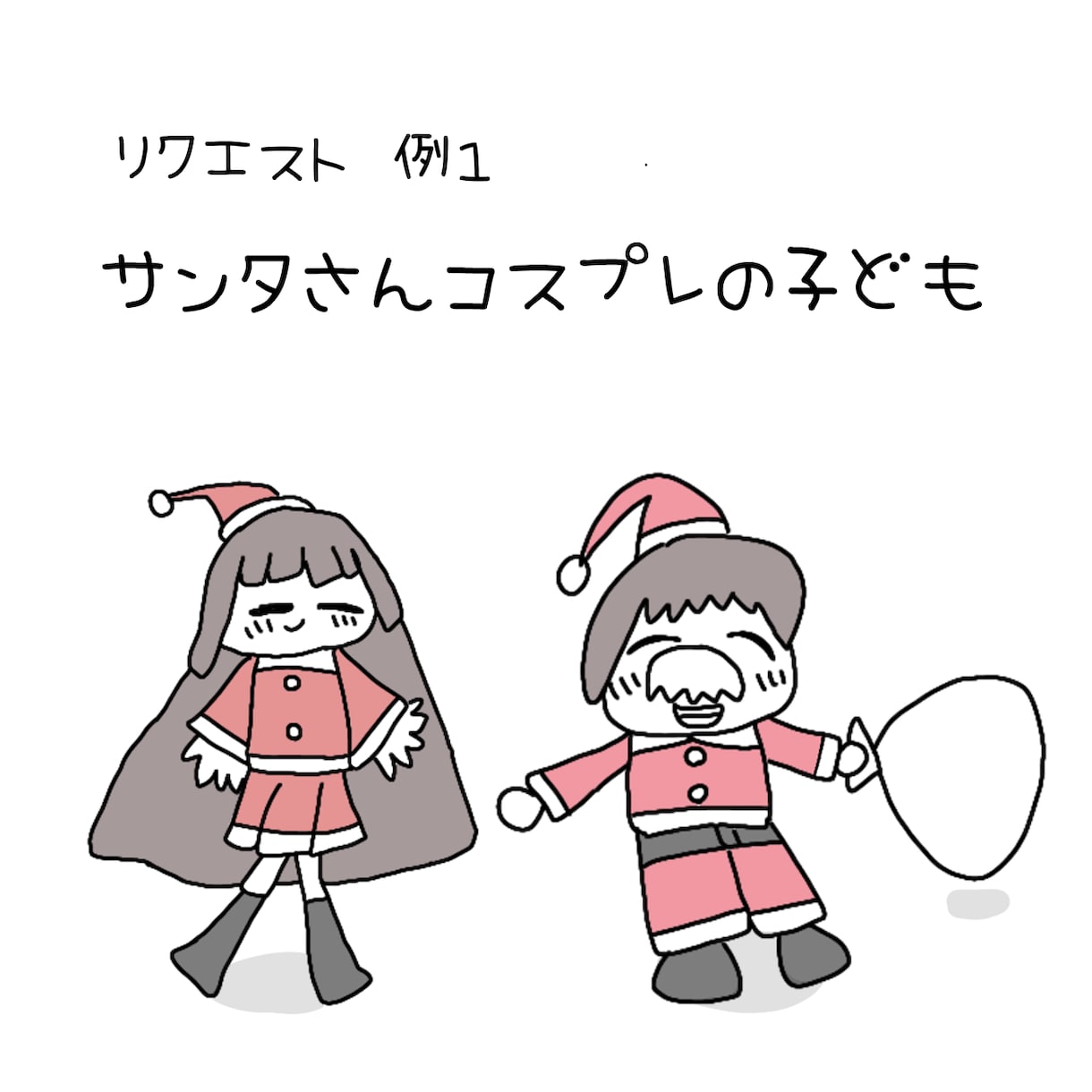 3秒で伝わる!!ゆるかわイラスト描きます 最短即日！挿絵、Web、アイコン、メッセージカード等に♪ イメージ2