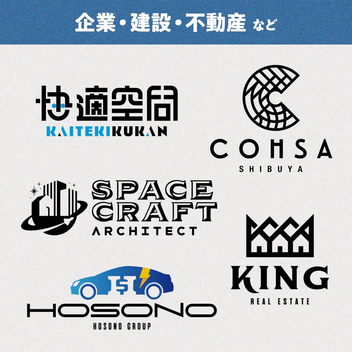 ブランドの価値が伝わるロゴをデザインします 開業・リニューアルに。世界観や展開まで見据えてご提案します イメージ7