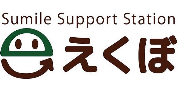 介護のコツをこっそりお教えします。 イメージ2