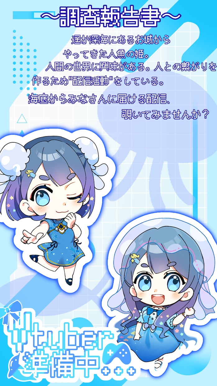 Vtuber・配信者向けのロゴデザイン作ります Vtuber準備中や配信用にネーム、タイトルロゴが欲しい方に イメージ5